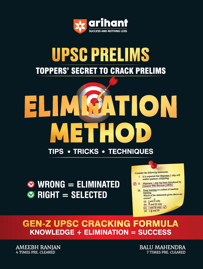 Arihant UPSC IAS Prelims Elimination Method by Ameebh Ranjan & Balu Mahendra