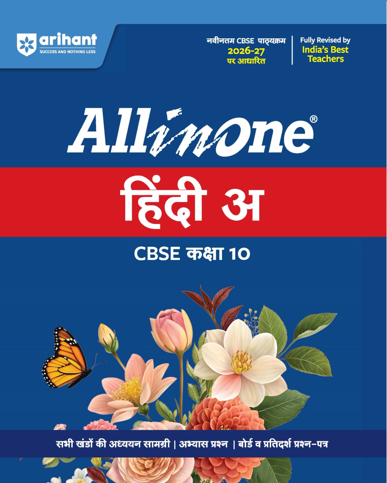 arihant all in one hindi a Class 10
