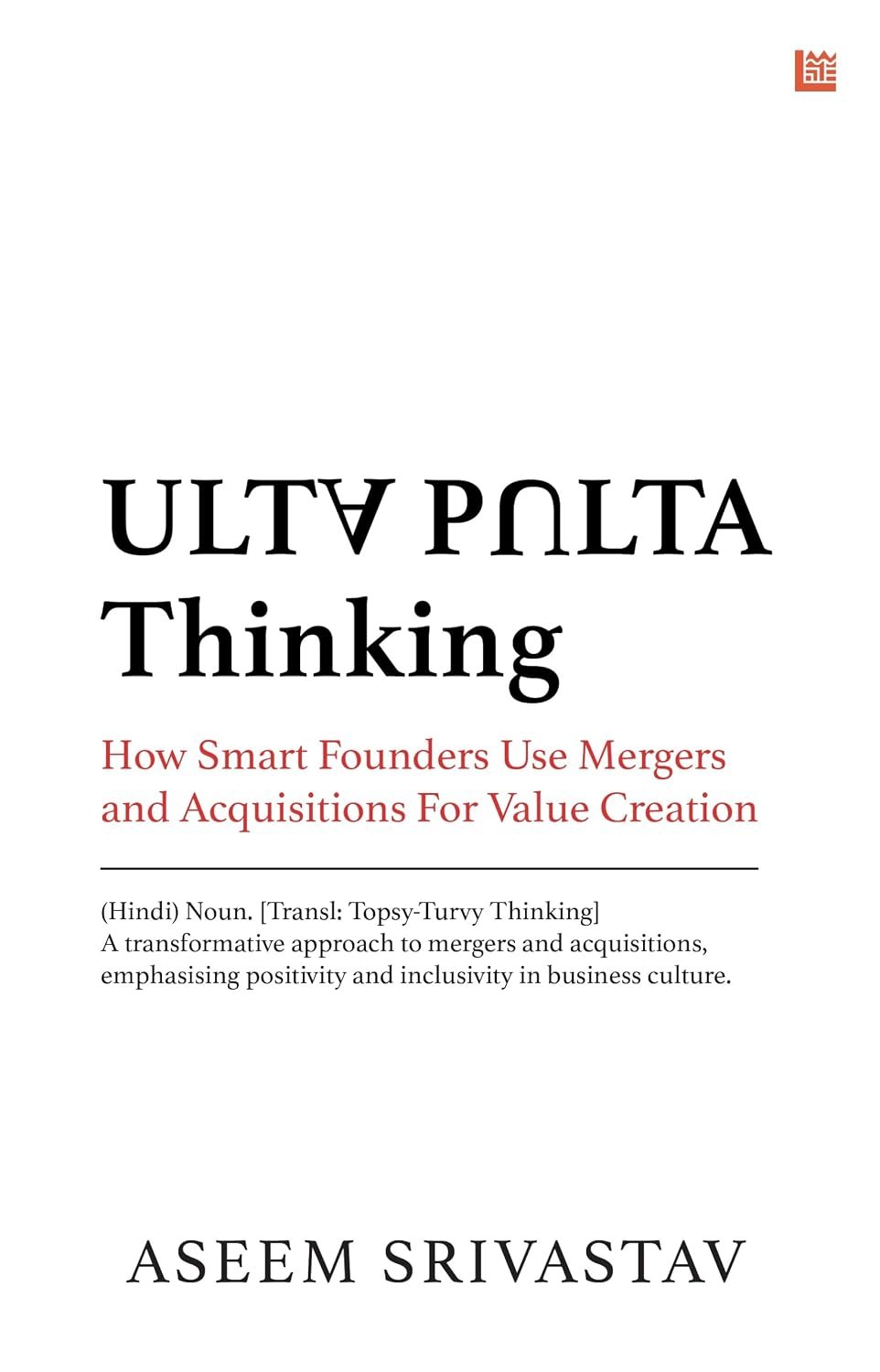 Ulta Pulta Thinking by Aseem Srivastav