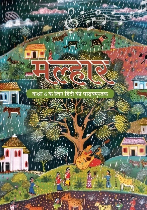 Malhar: Textbook of Hindi for Grade 6 by NCERT