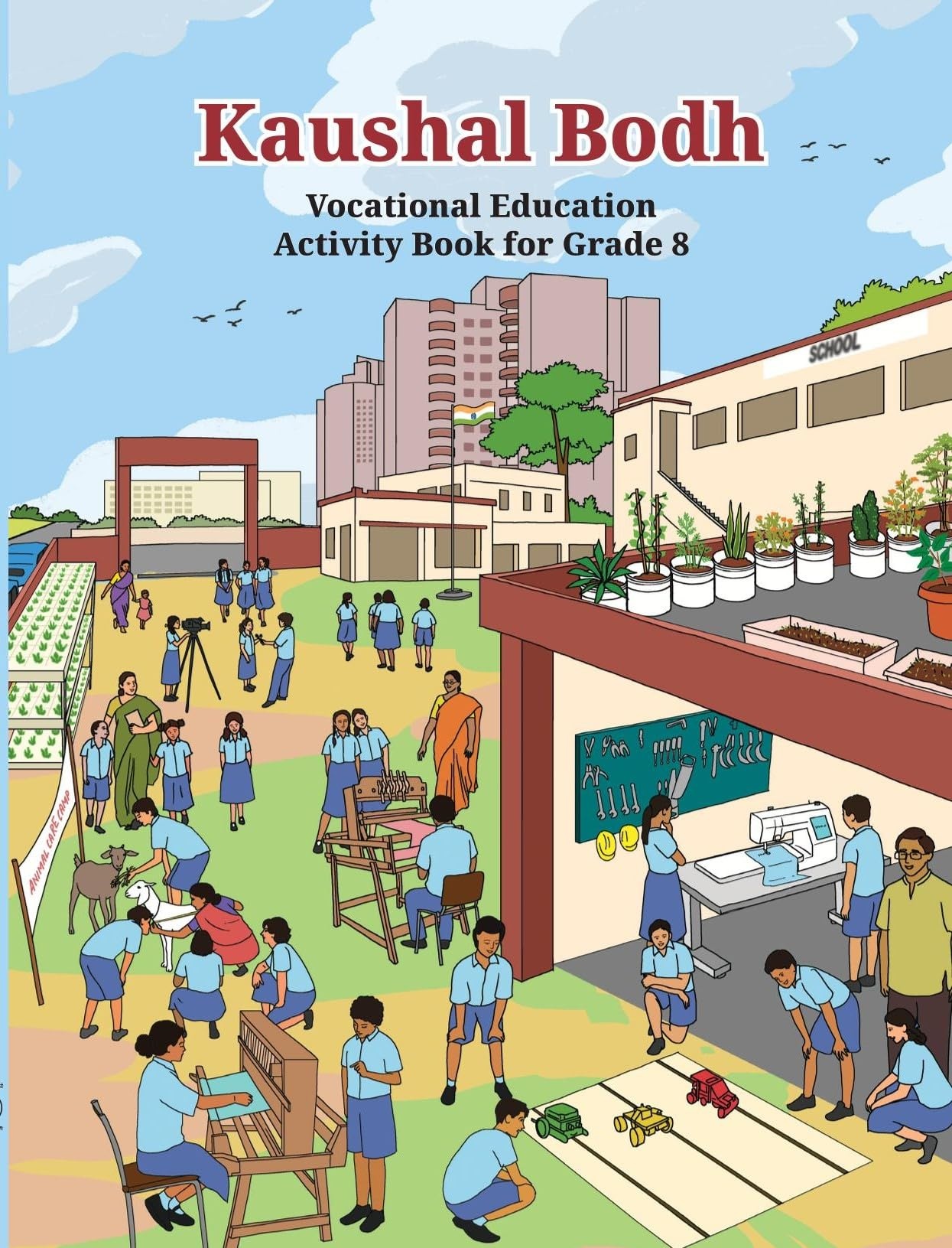 NCERT Kaushal Bodh Class 8
