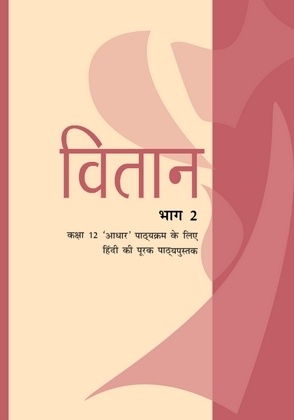 Vitan Bhag 2: Supplementary Reader in Hindi Core for Class XII by NCERT